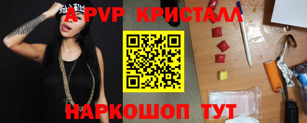 Вольск  A PVP СК  Вход с VPN 