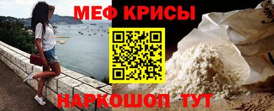 гидра Моздок