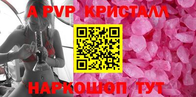 гидропоника Можайск