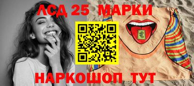гидра Моздок