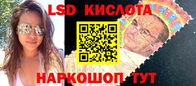 гидра Моздок
