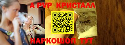 гидра Моздок