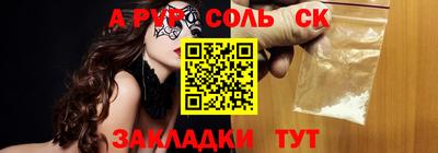 гидропоника Можайск