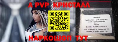гидра Моздок
