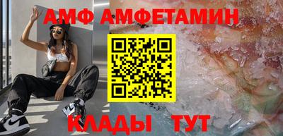 гидра Моздок