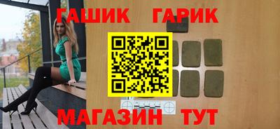 гидра Моздок