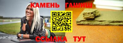 гидра Моздок
