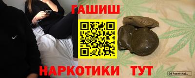 гидра Моздок