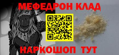 гидра Моздок
