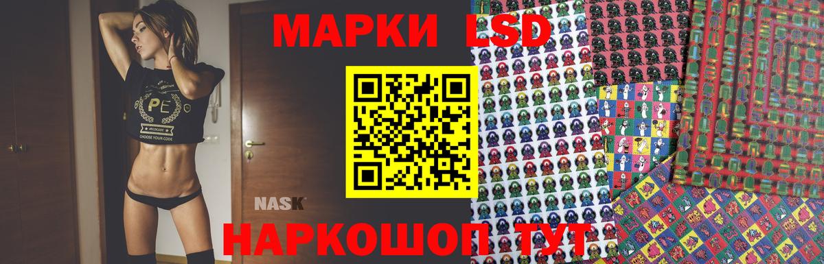 LSD-25 экстази кислота  LSD-25 экстази кислота  гидра как войти  Вход с VPN  Вольск  LSD-25 экстази 