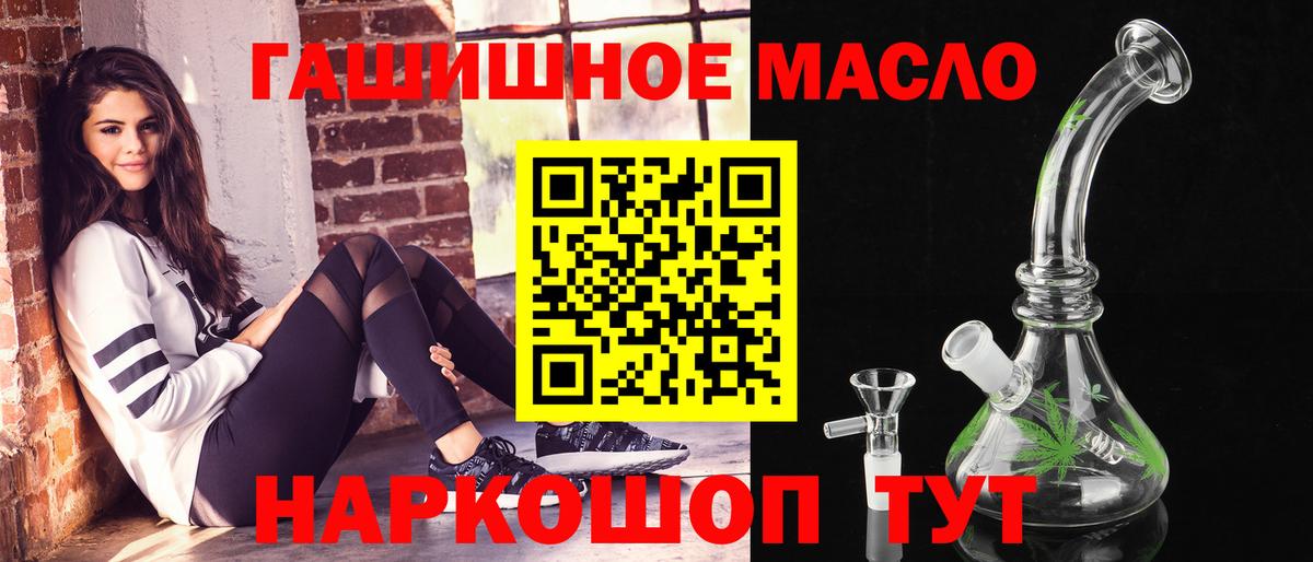 ТГК вейп Вольск