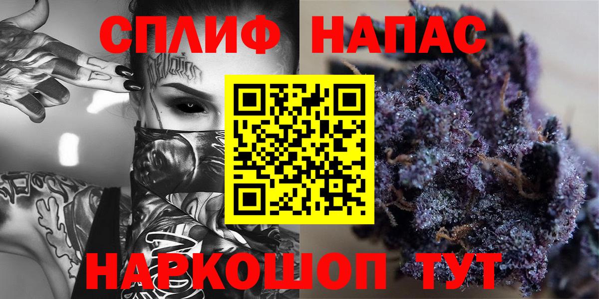 Вольск  Канабис ГИДРОПОН  Канабис гибрид  Вход с VPN  Марихуана SATIVA & INDICA 